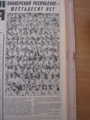 Прикрепленное изображение: IMG_3396.JPG